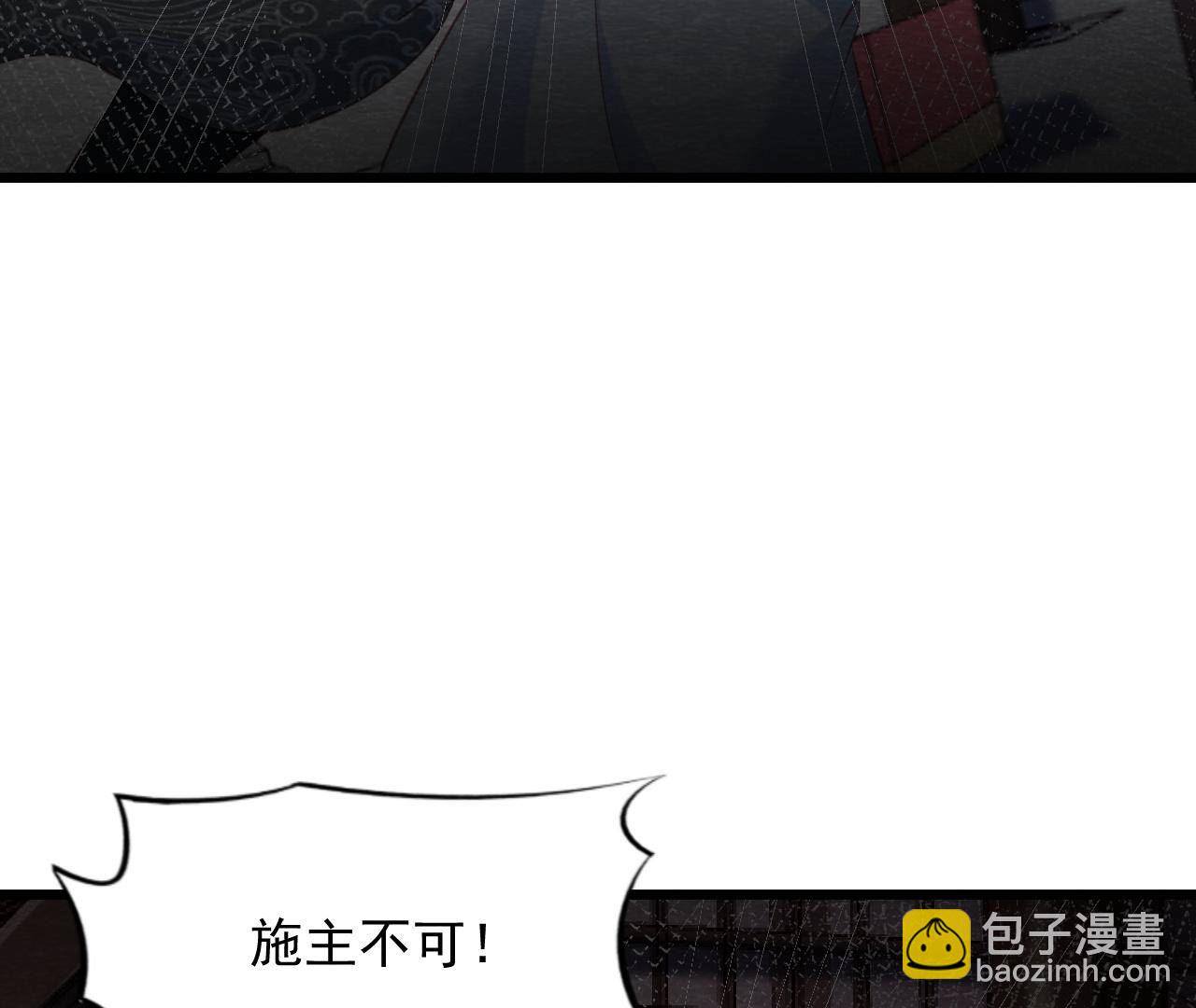 第2季第63话 心魔(1/2)-第114话