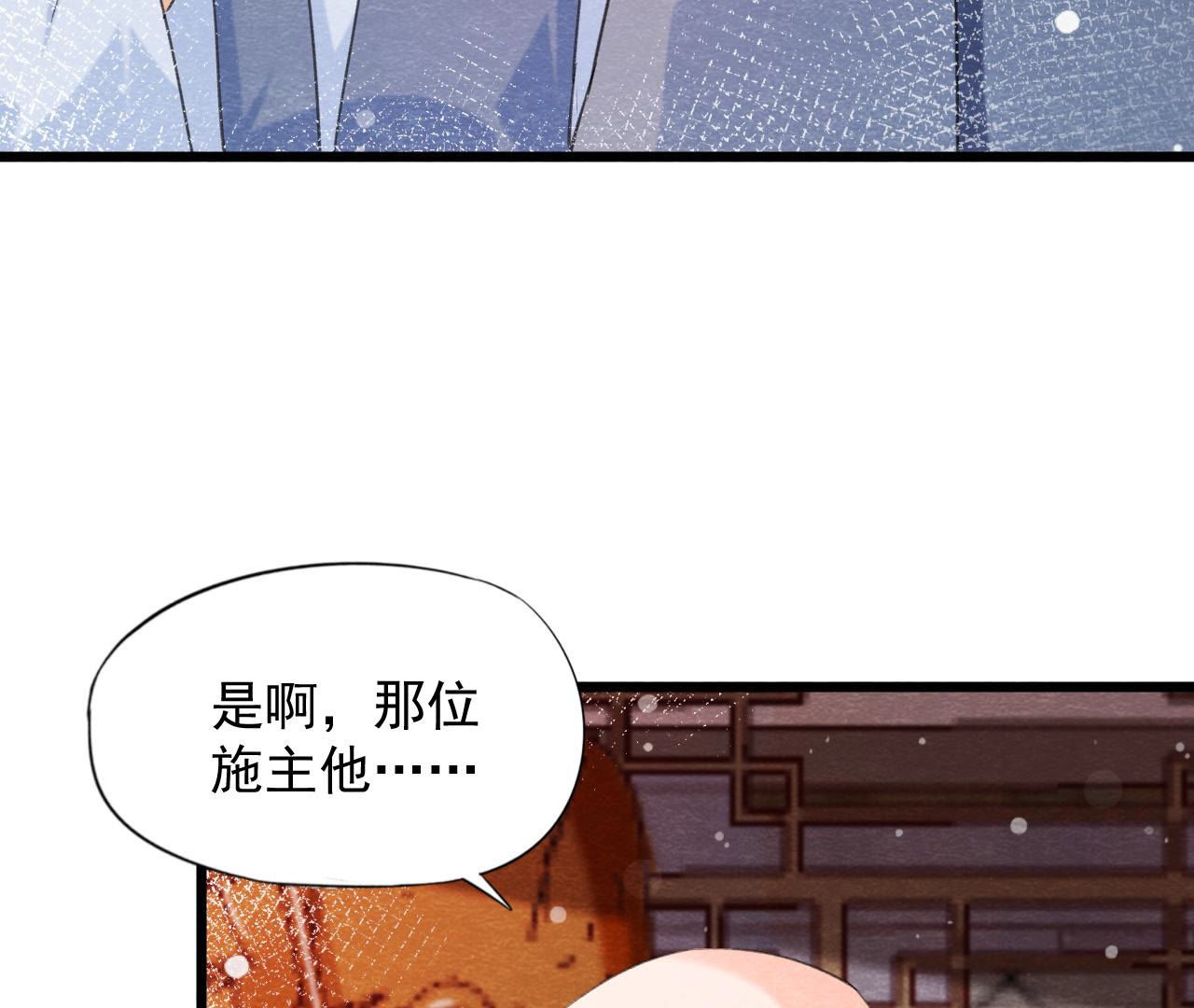 第2季第63话 心魔(1/2)-第114话