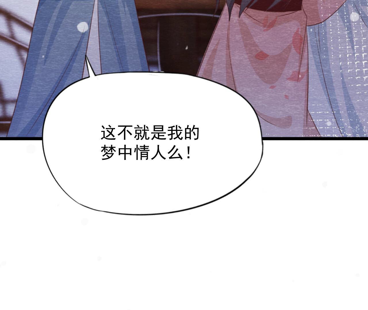 第2季第65话 最后一道颜色(1/2)-第116话