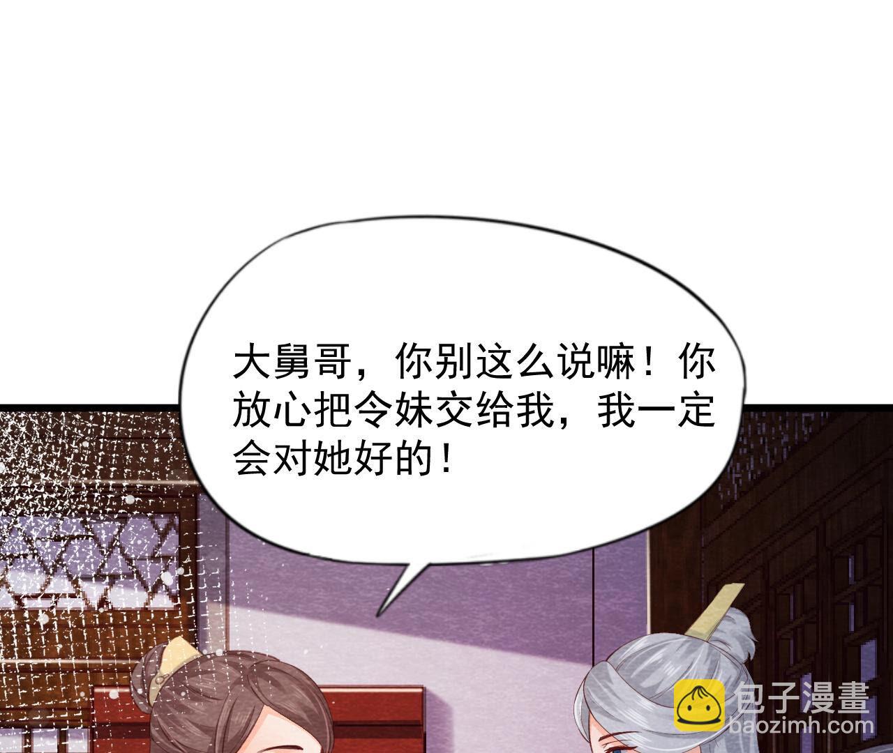 第2季第65话 最后一道颜色(1/2)-第116话