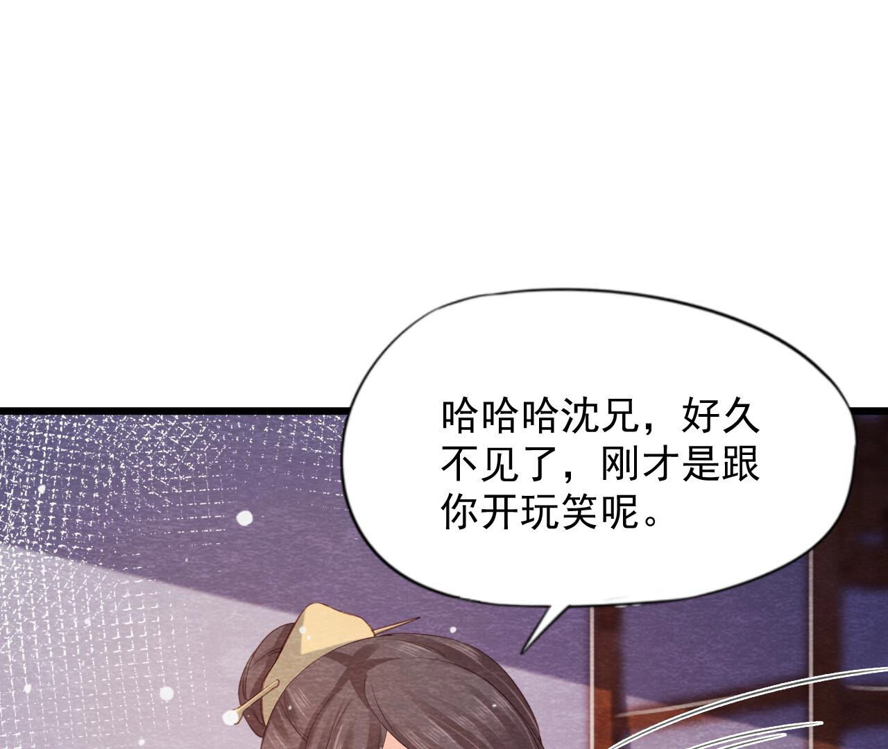 第2季第65话 最后一道颜色(1/2)-第116话