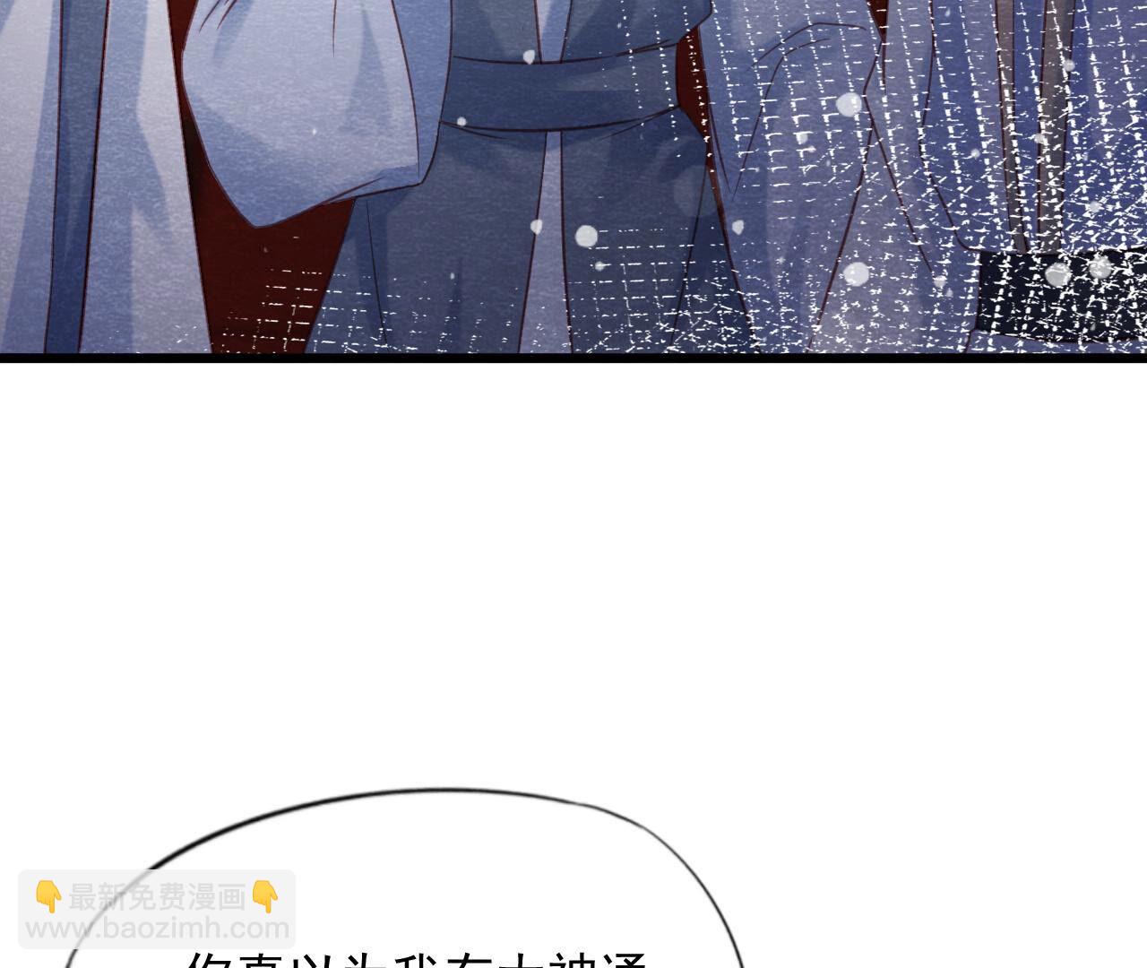 第2季第65话 最后一道颜色(1/2)-第116话