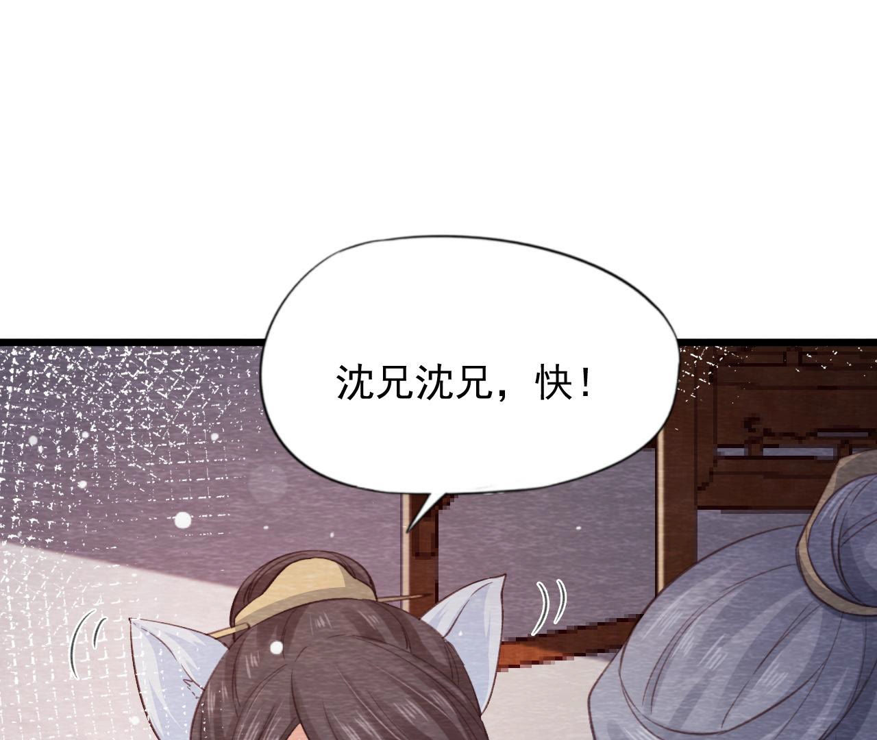 第2季第65话 最后一道颜色(1/2)-第116话