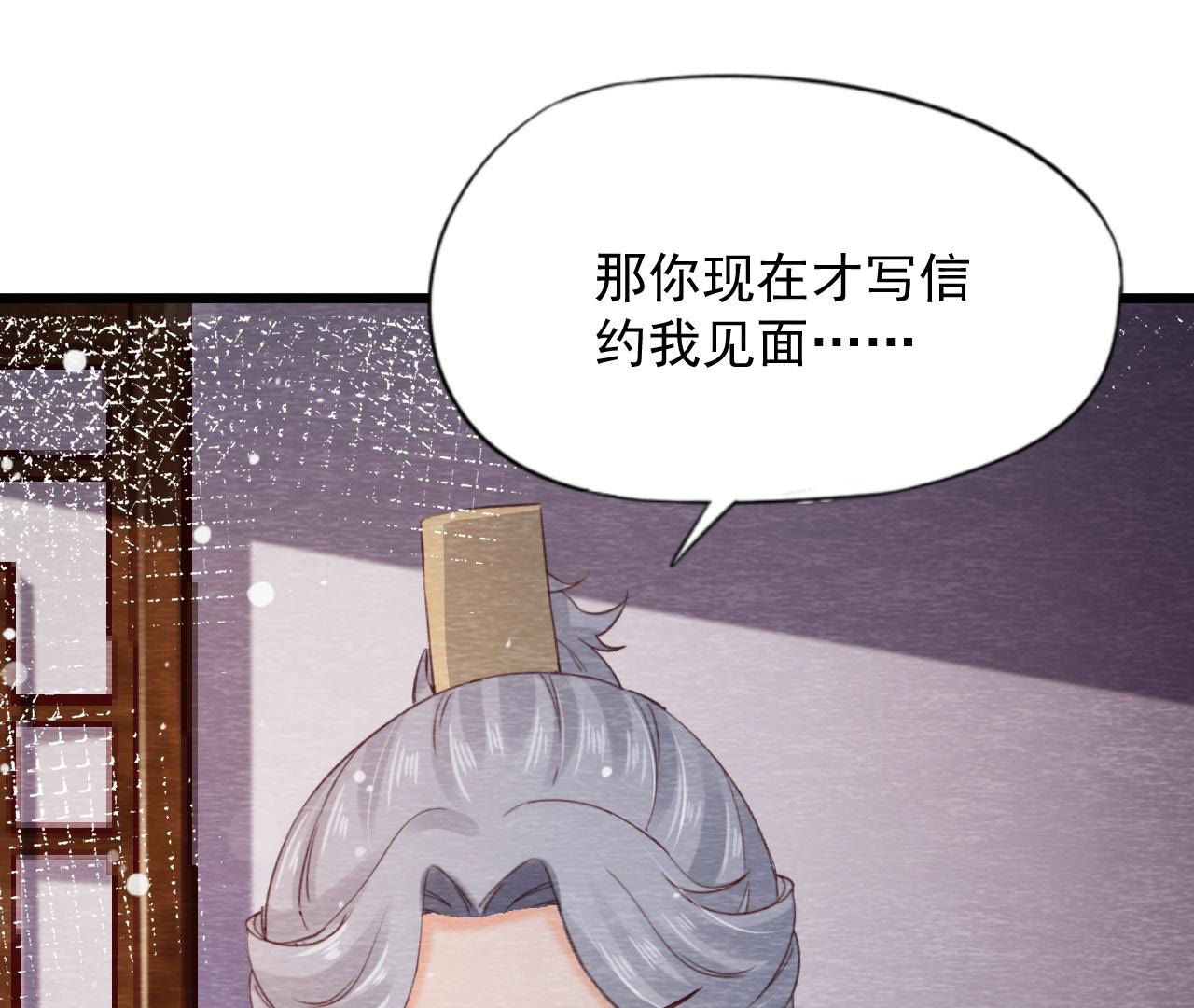 第2季第65话 最后一道颜色(1/2)-第116话