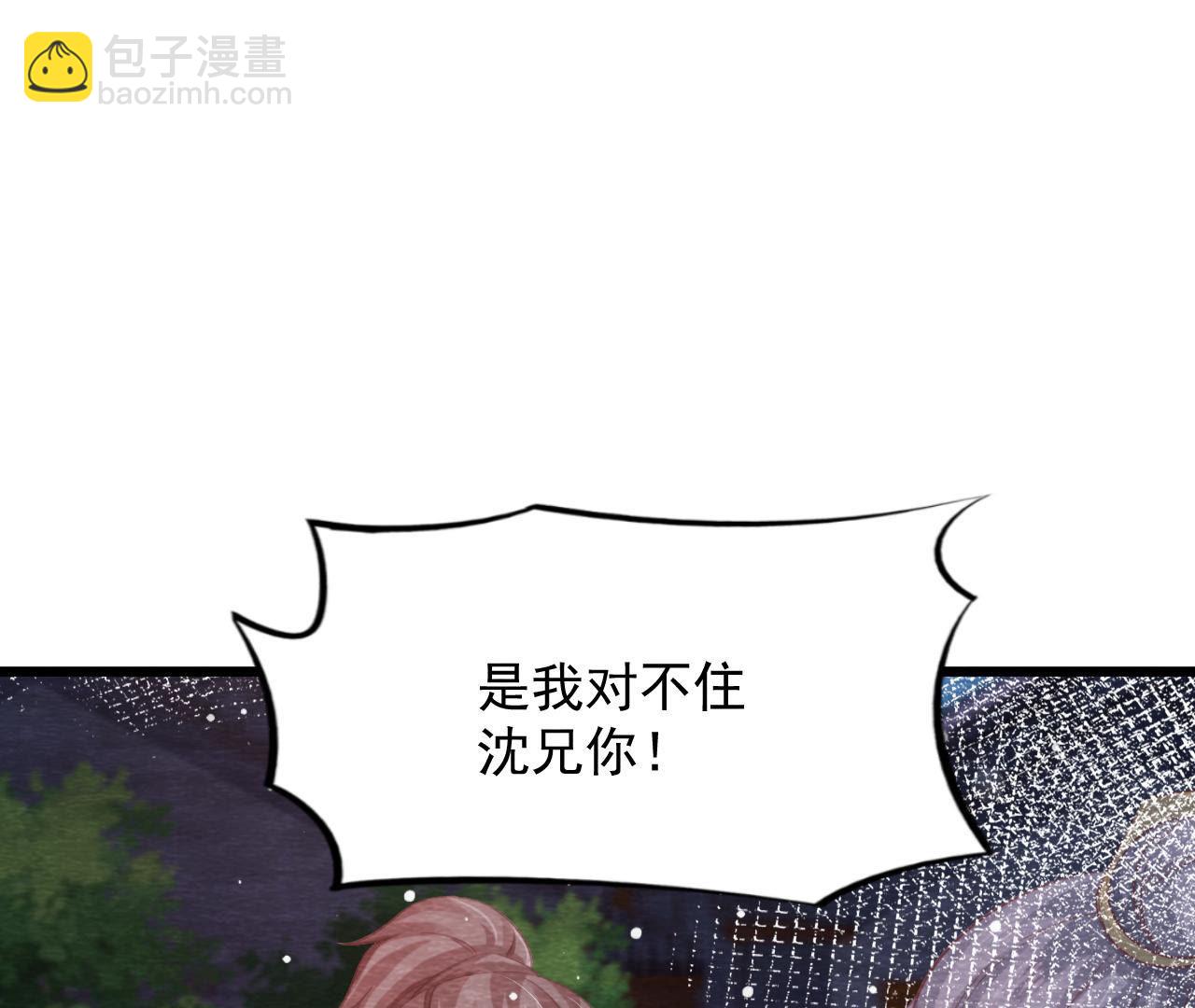 第2季第67话 遇险(1/2)-第118话