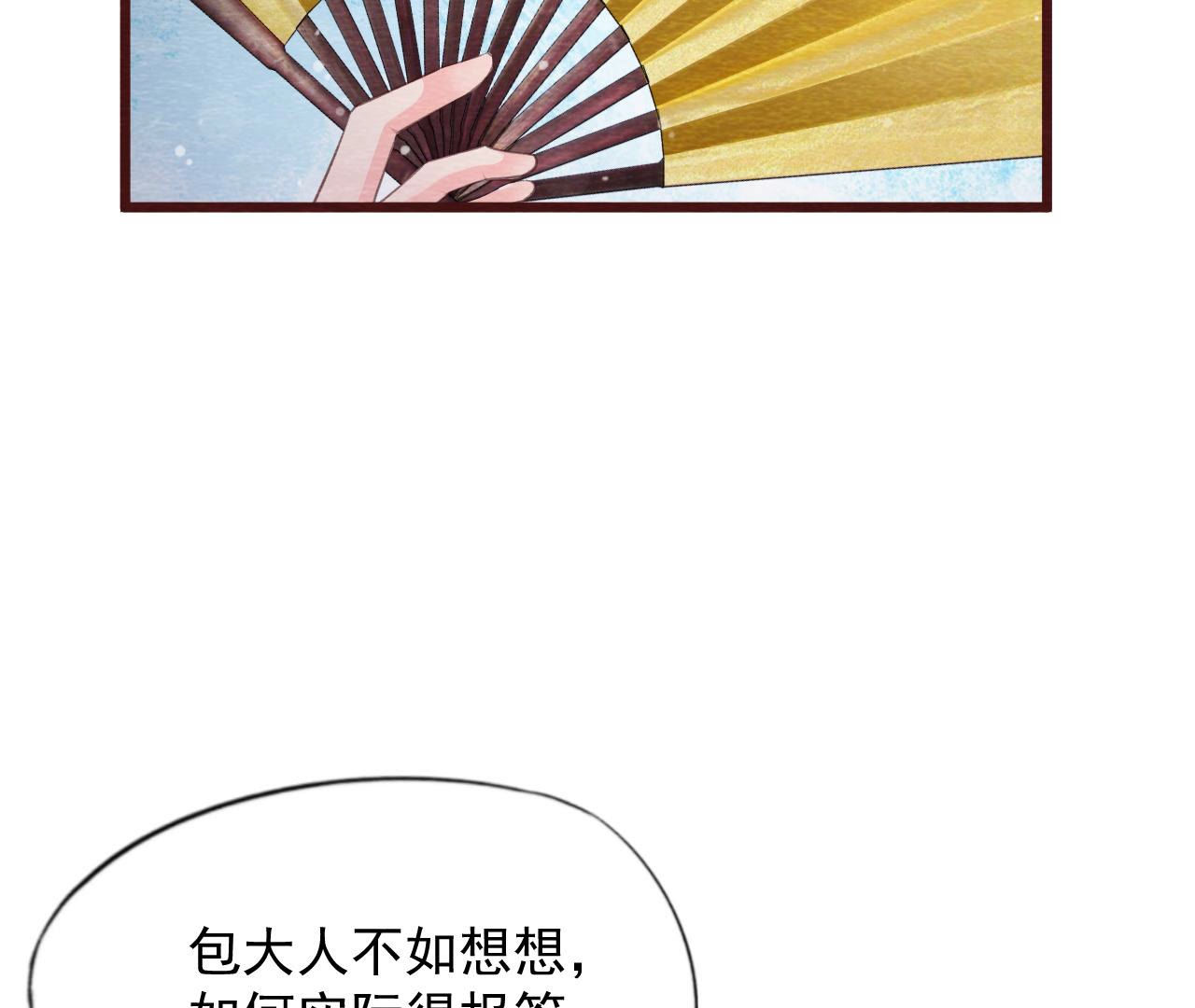 第2季第67话 遇险(1/2)-第118话