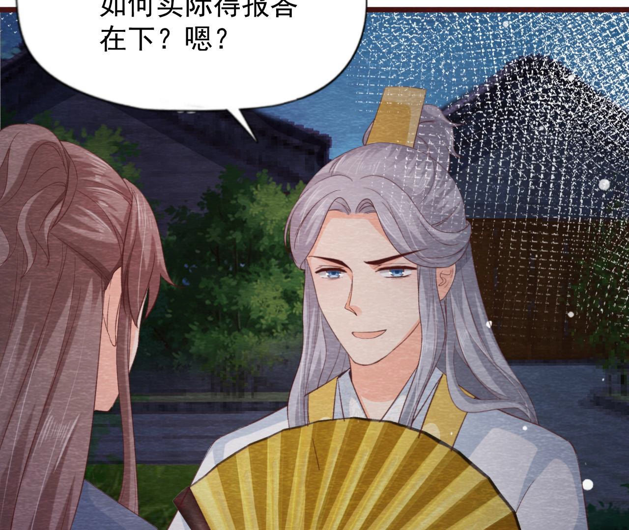 第2季第67话 遇险(1/2)-第118话