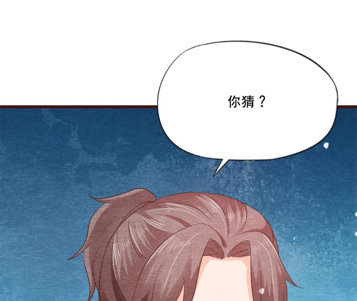 第2季第67话 遇险(1/2)-第118话