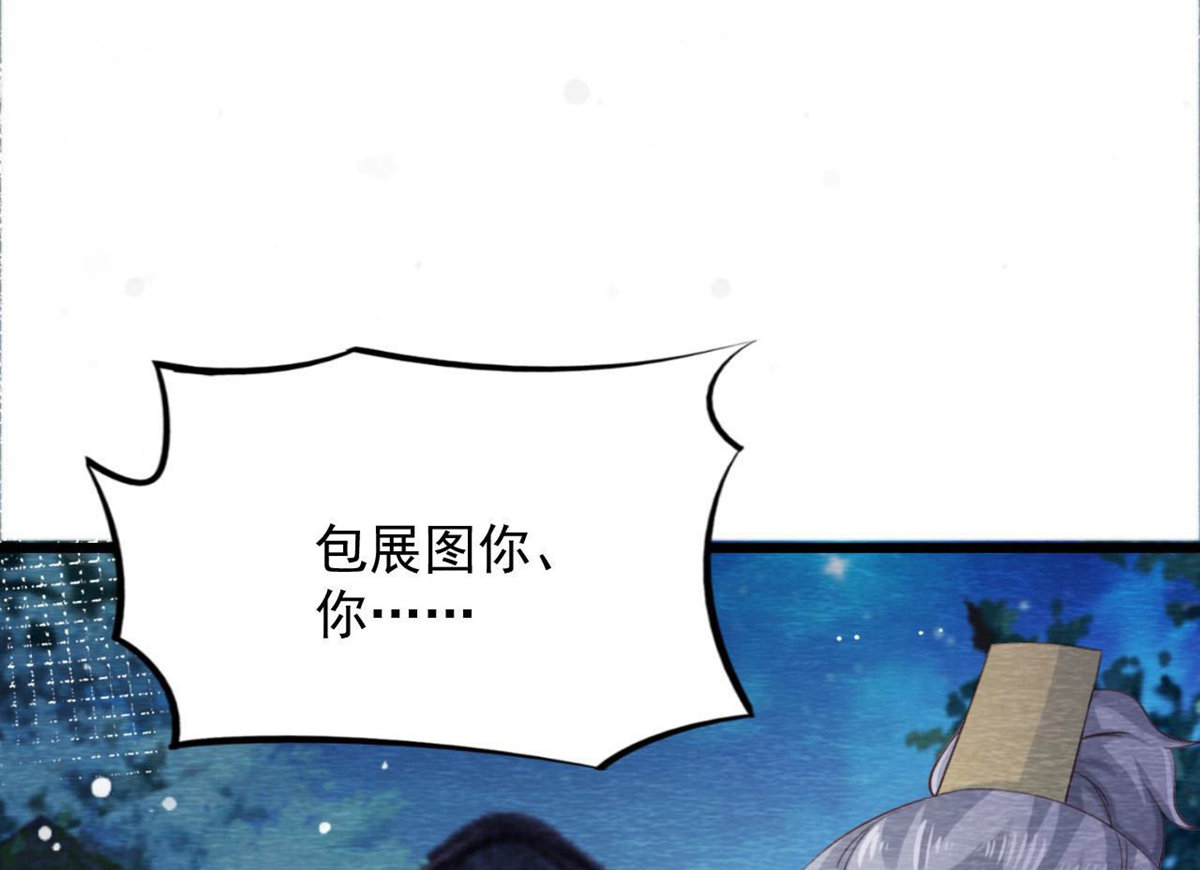 第2季第67话 遇险(1/2)-第118话