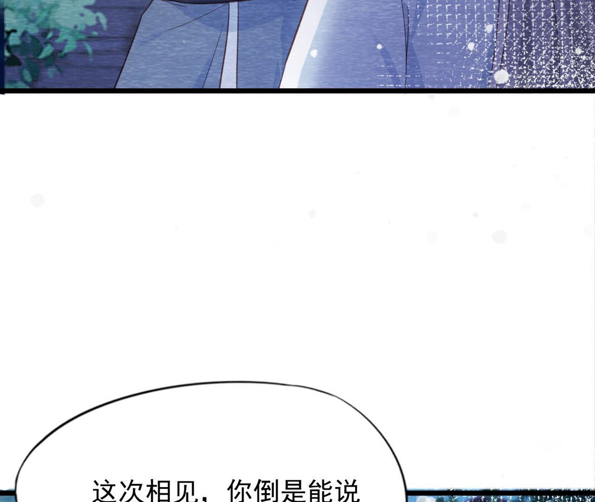 第2季第67话 遇险(1/2)-第118话