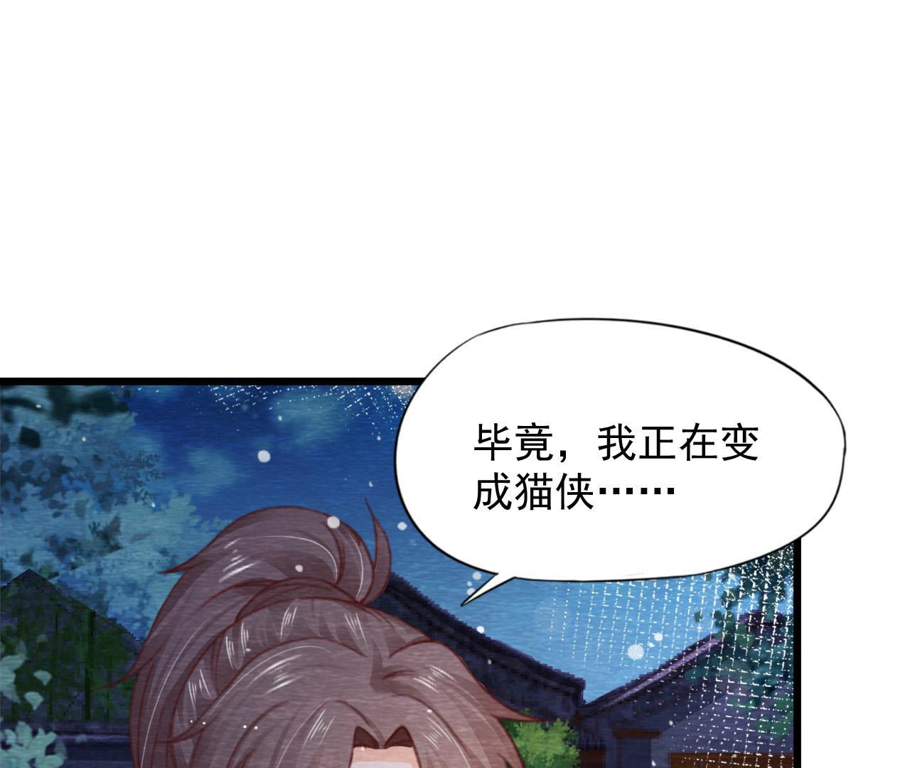 第2季第67话 遇险(1/2)-第118话