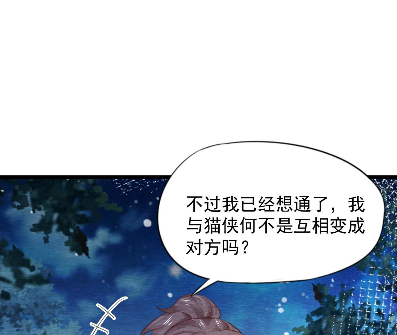 第2季第67话 遇险(1/2)-第118话