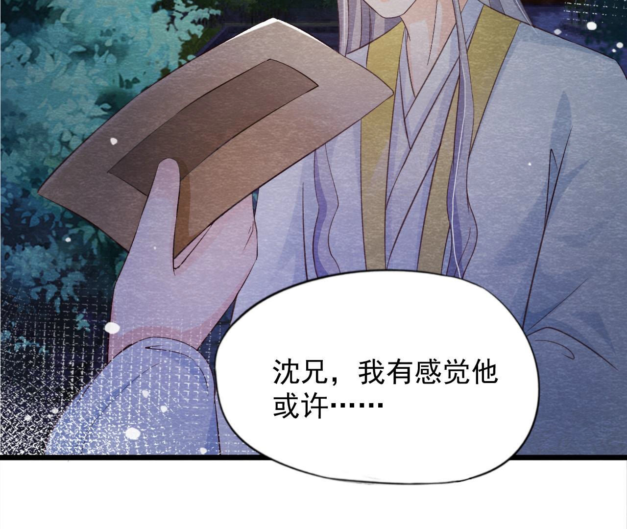 第2季第67话 遇险(1/2)-第118话