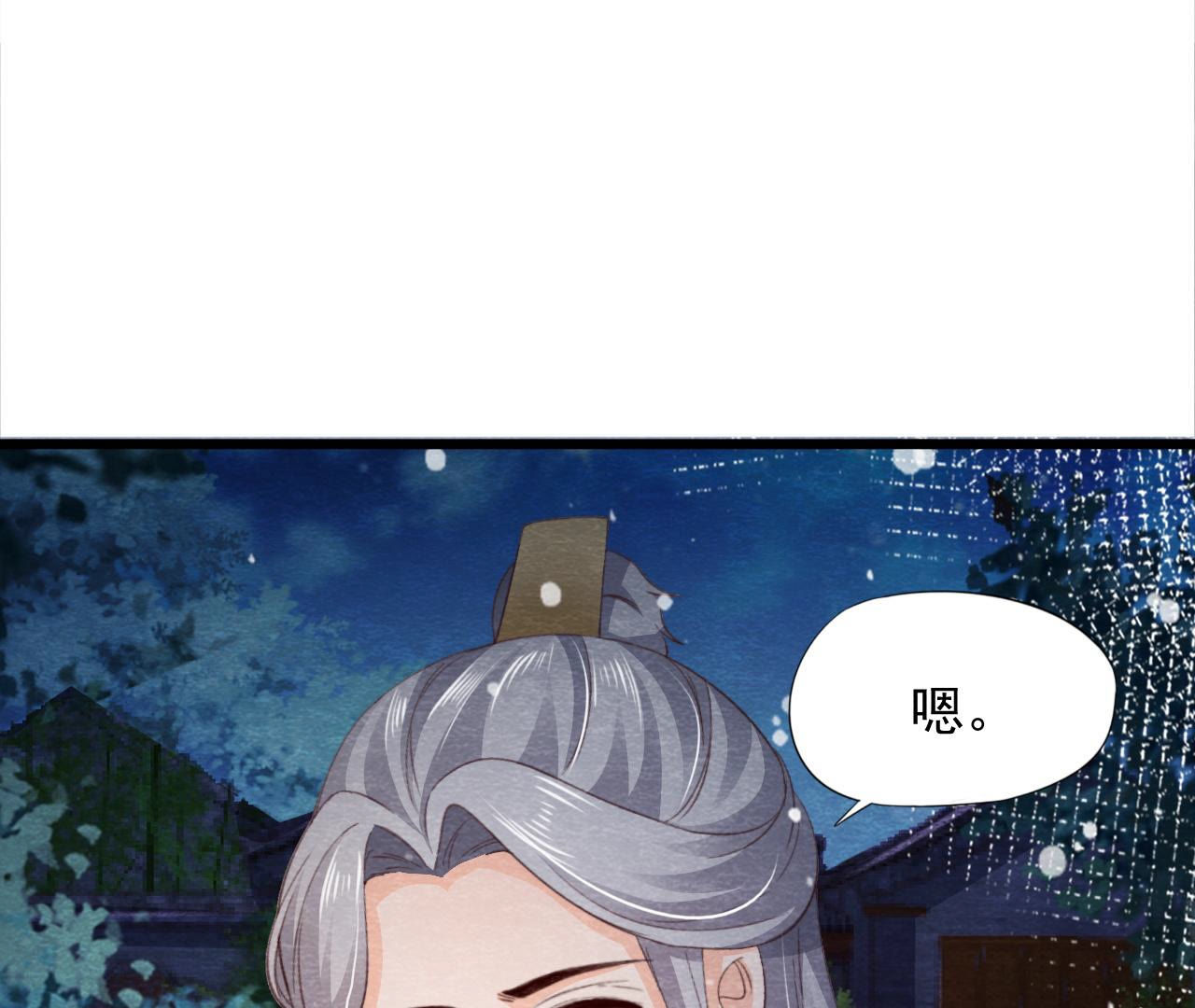 第2季第67话 遇险(1/2)-第118话