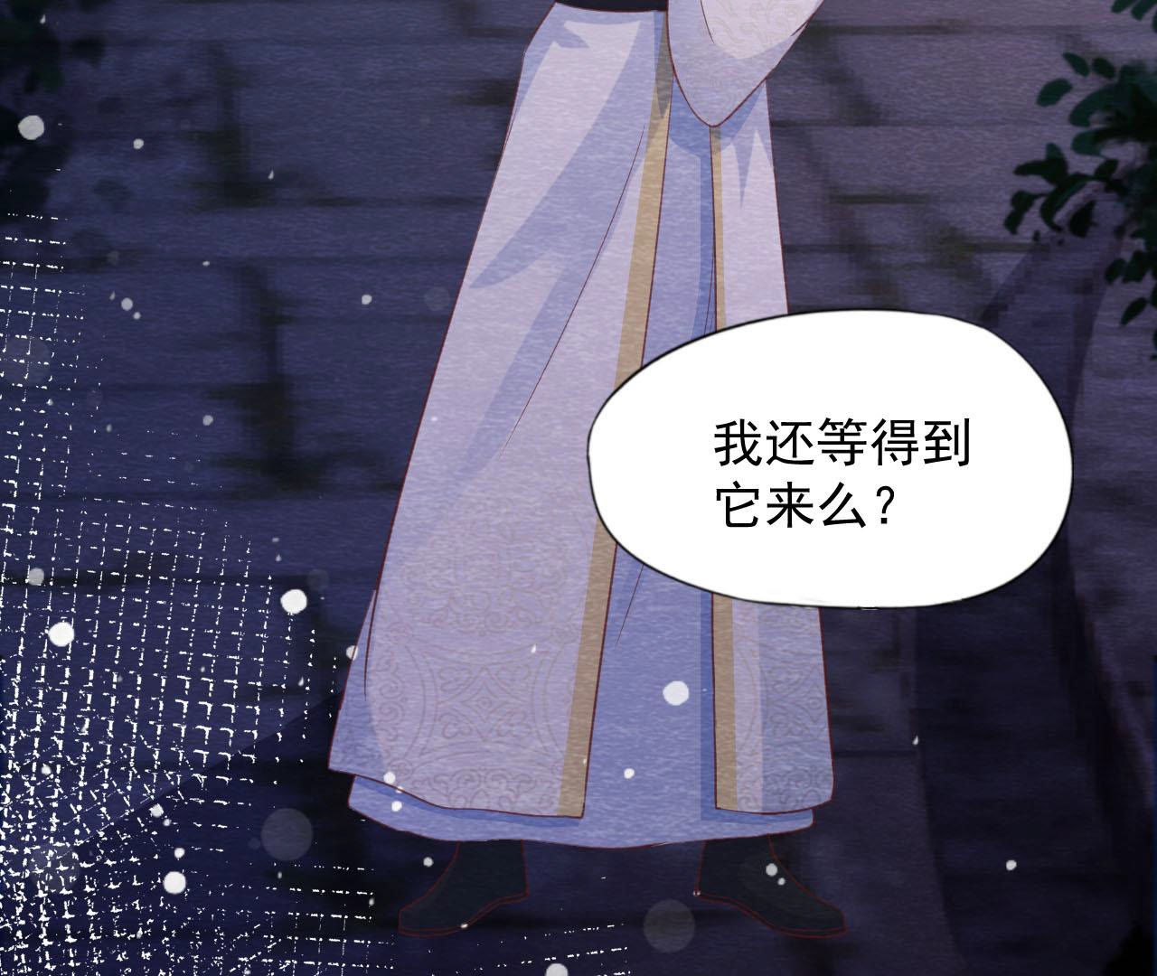 第2季第67话 遇险(1/2)-第118话