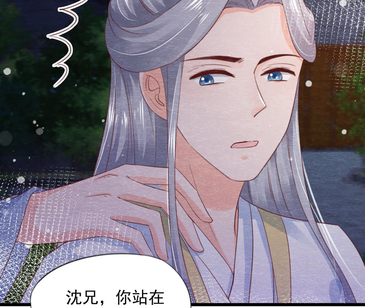 第2季第67话 遇险(1/2)-第118话