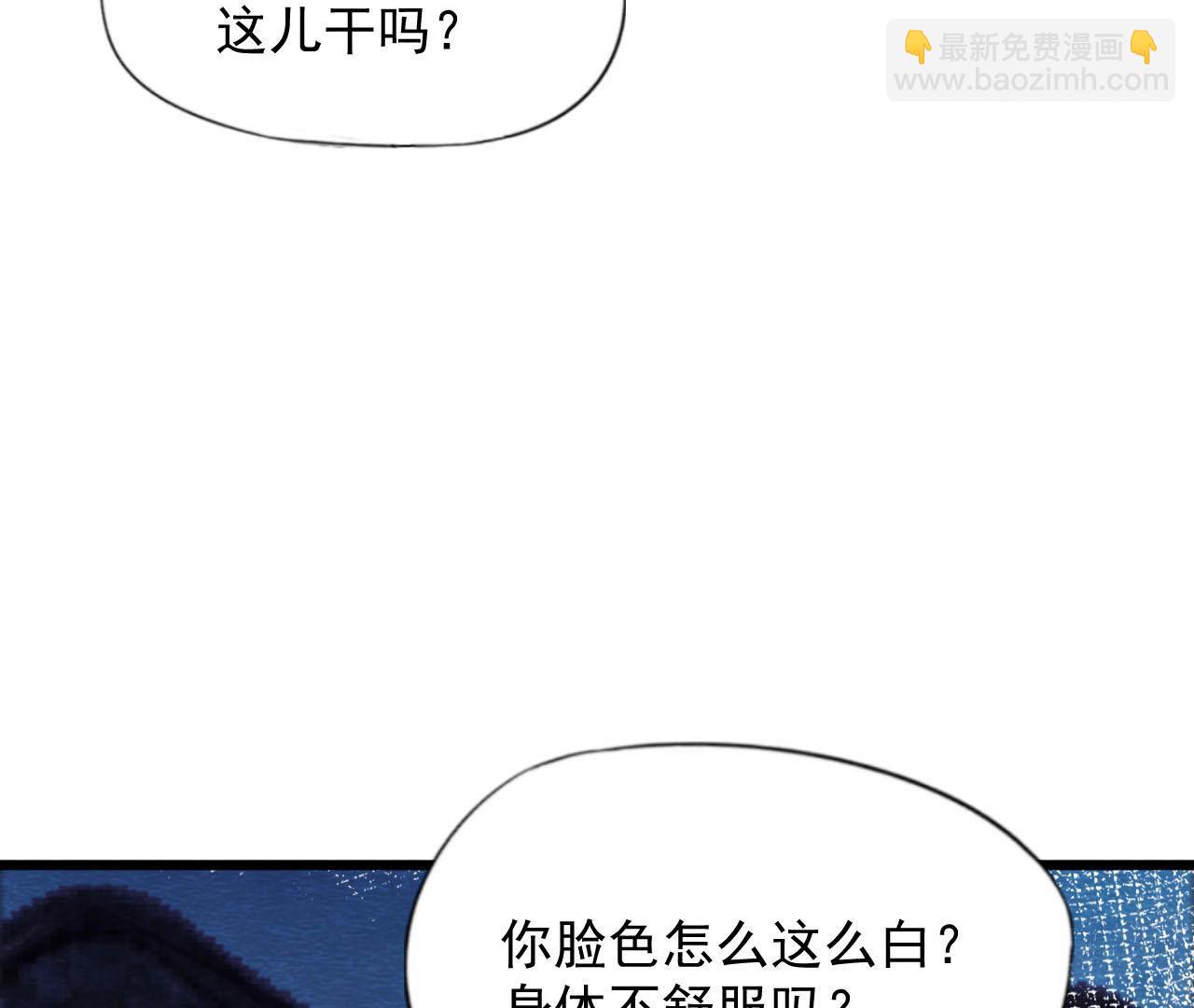 第2季第67话 遇险(1/2)-第118话