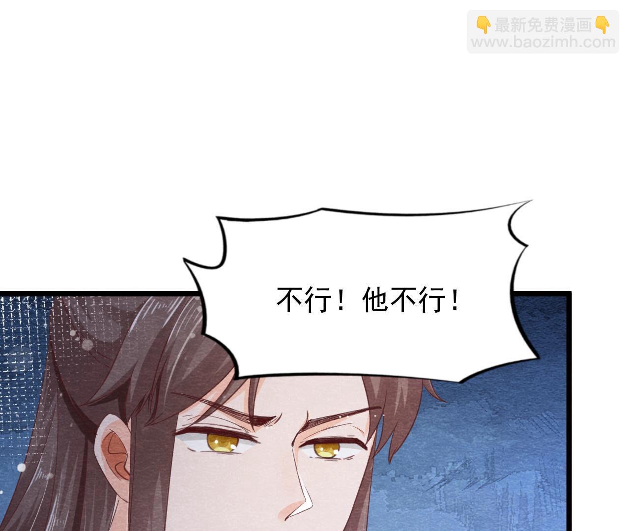 第2季第69话 激发勇气(1/2)-第120话