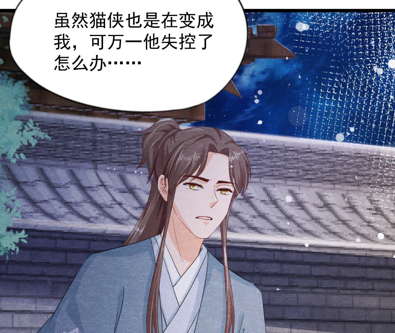 第2季第69话 激发勇气(1/2)-第120话