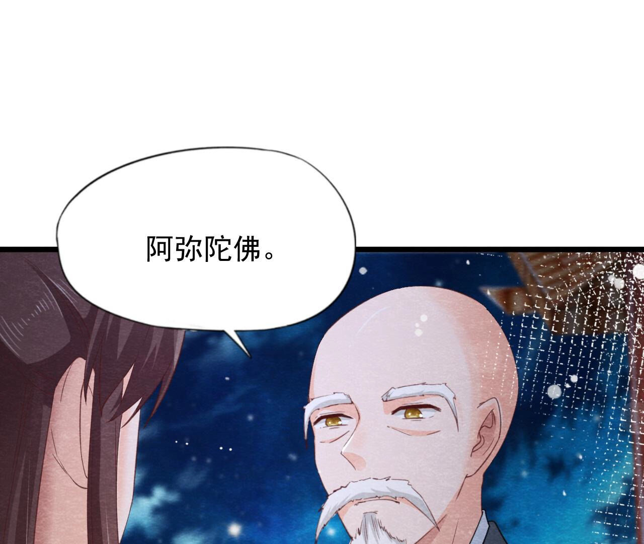 第2季第69话 激发勇气(1/2)-第120话