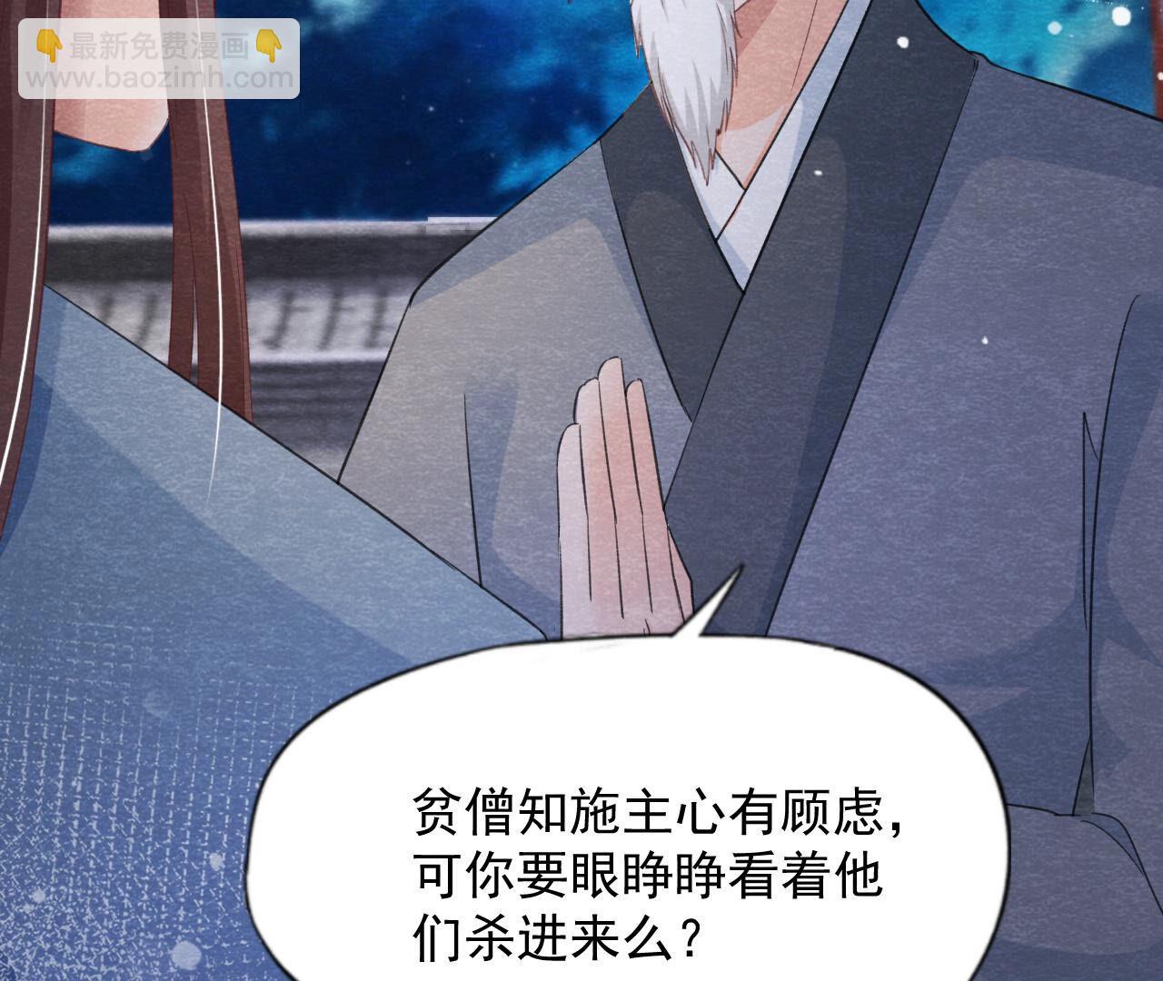 第2季第69话 激发勇气(1/2)-第120话