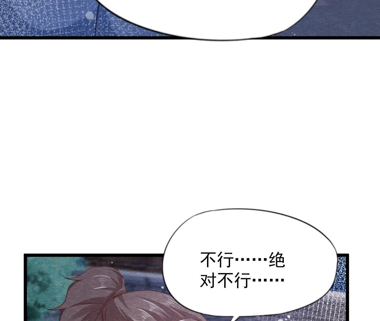 第2季第69话 激发勇气(1/2)-第120话