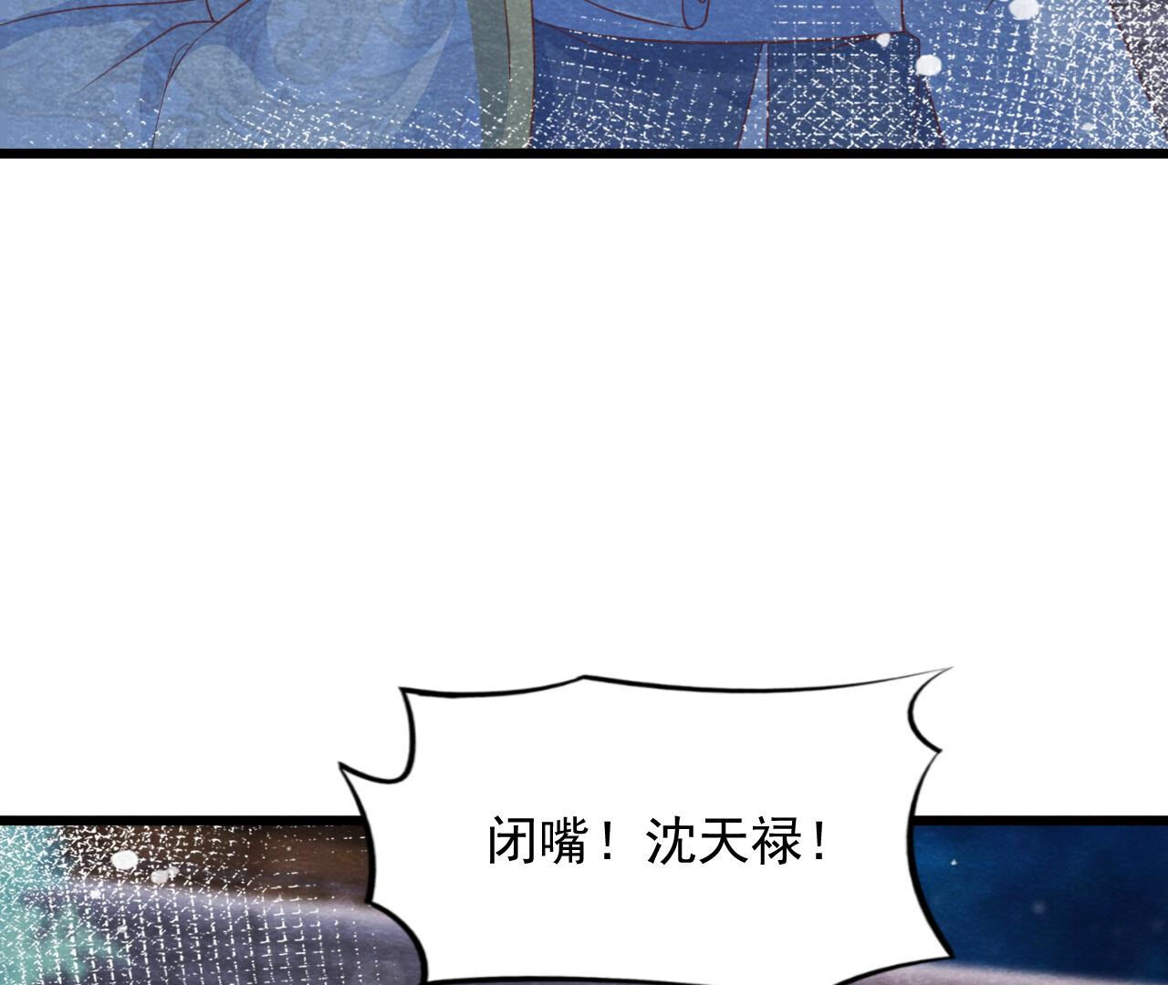 第2季第69话 激发勇气(1/2)-第120话