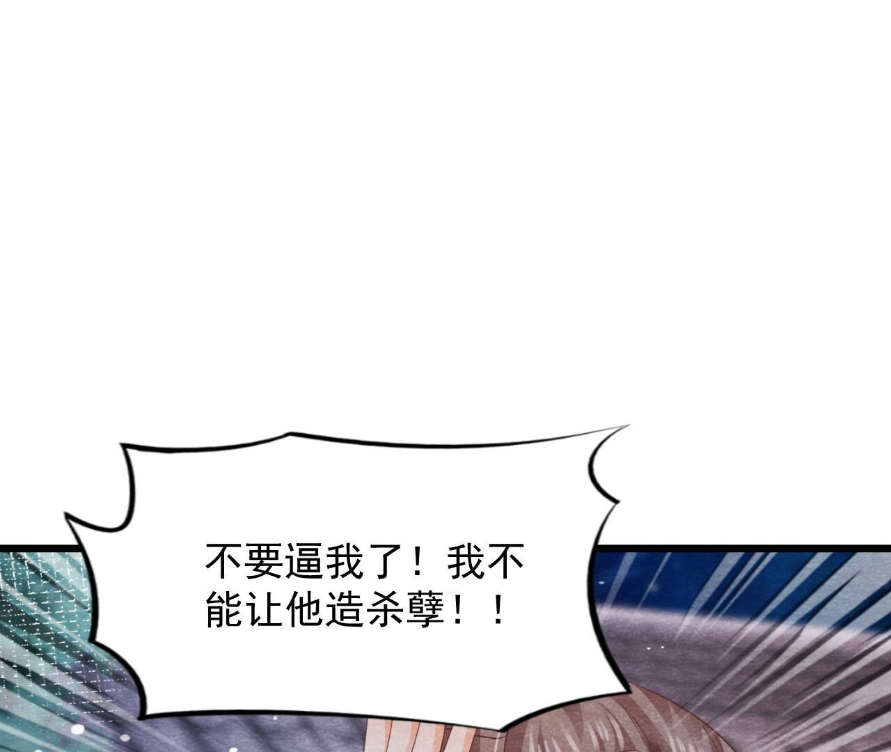 第2季第69话 激发勇气(1/2)-第120话