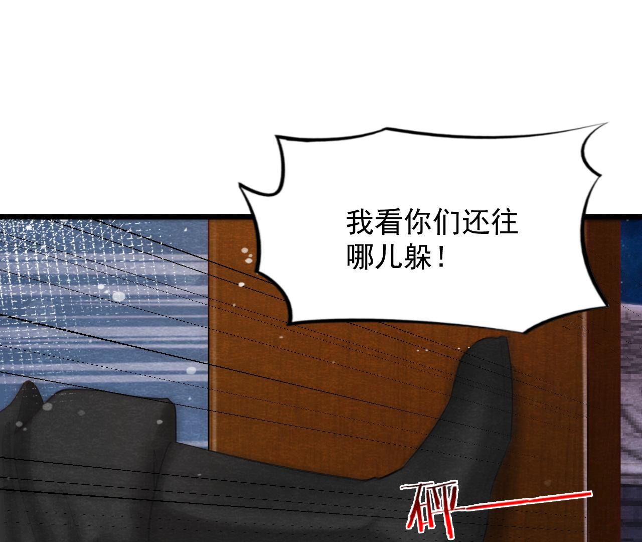 第2季第69话 激发勇气(1/2)-第120话