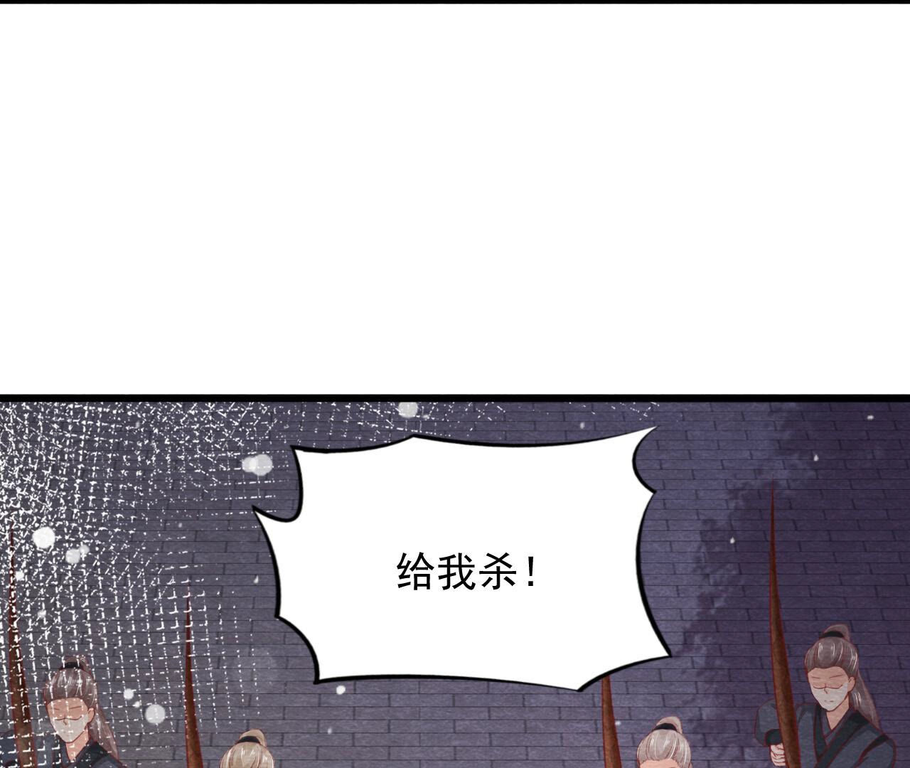 第2季第69话 激发勇气(1/2)-第120话