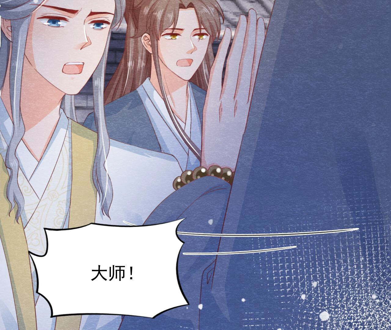 第2季第69话 激发勇气(1/2)-第120话