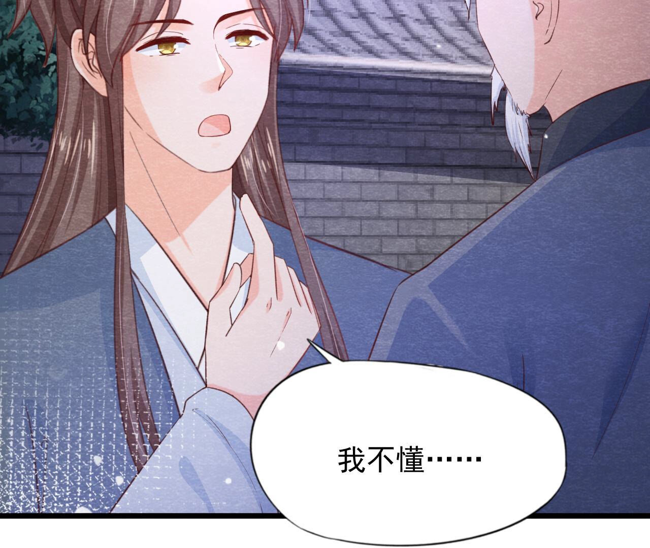 第2季第69话 激发勇气(1/2)-第120话