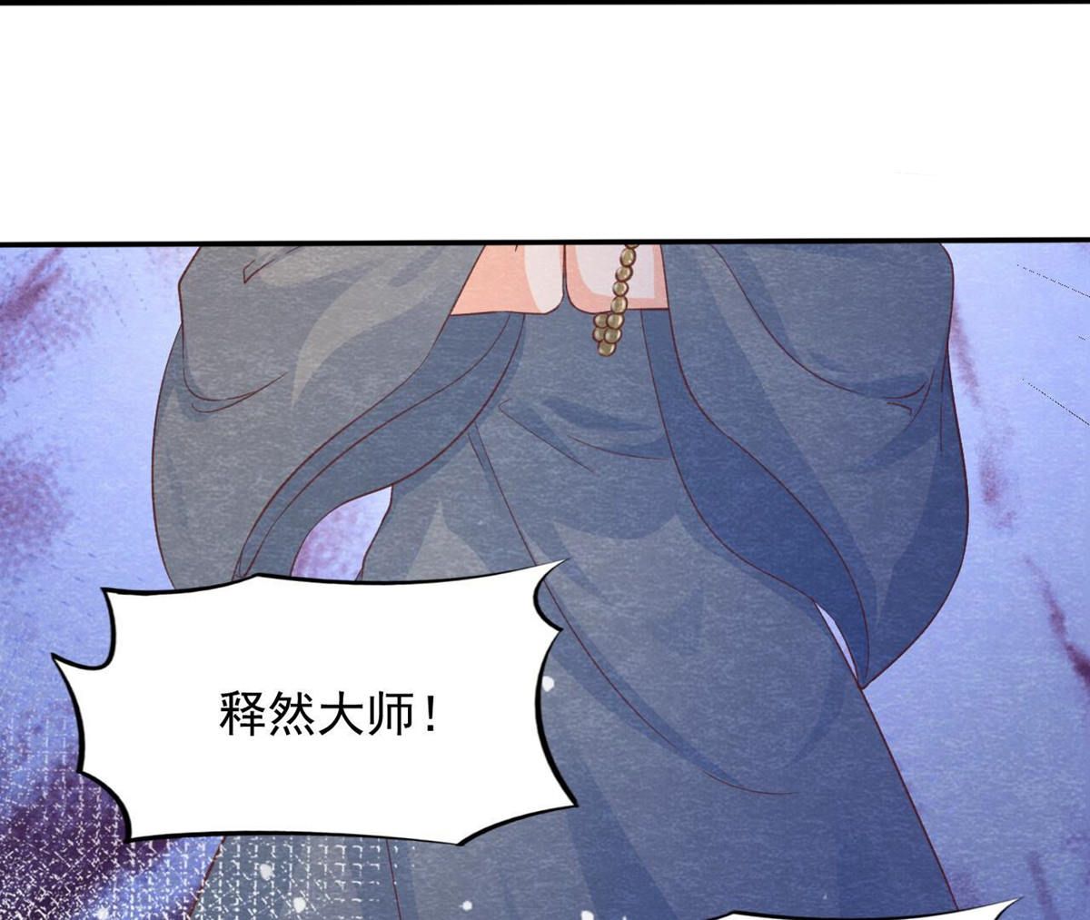 第2季第69话 激发勇气(1/2)-第120话