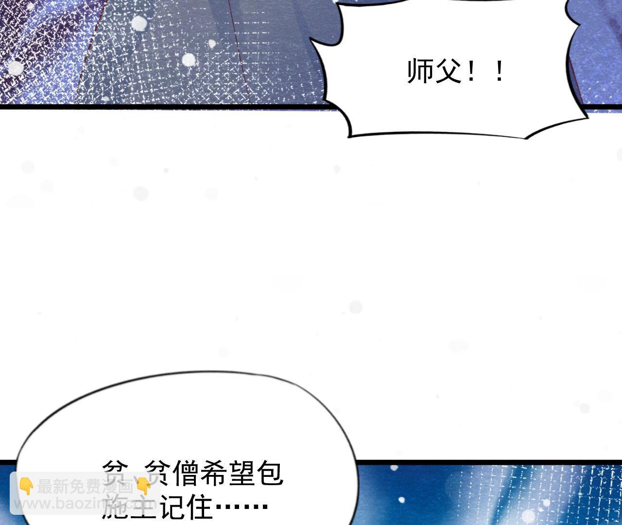 第2季第69话 激发勇气(1/2)-第120话