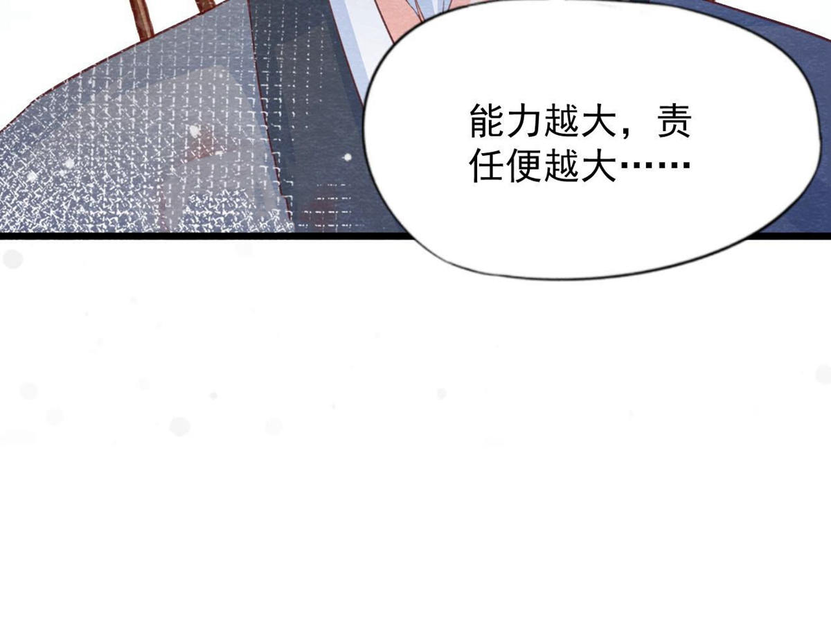 第2季第69话 激发勇气(1/2)-第120话