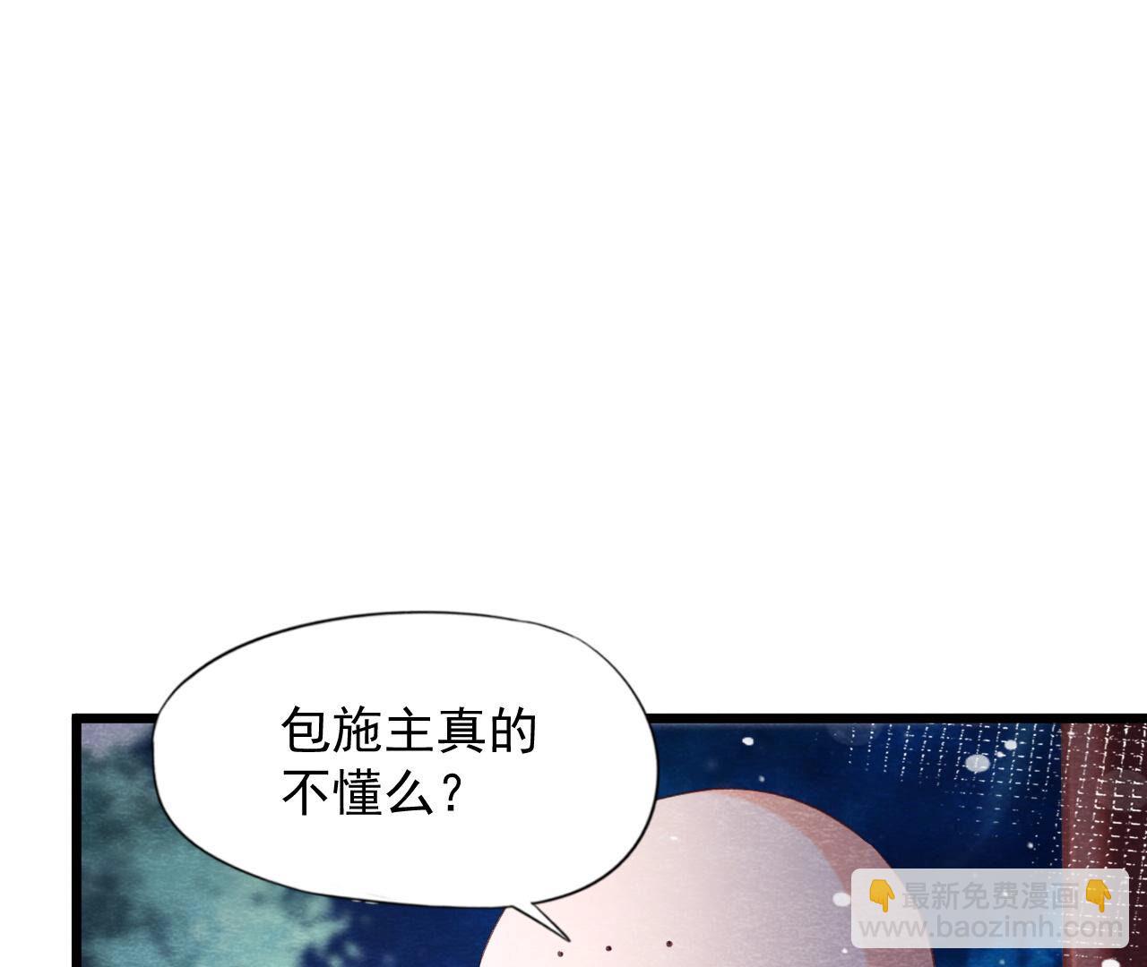 第2季第69话 激发勇气(1/2)-第120话