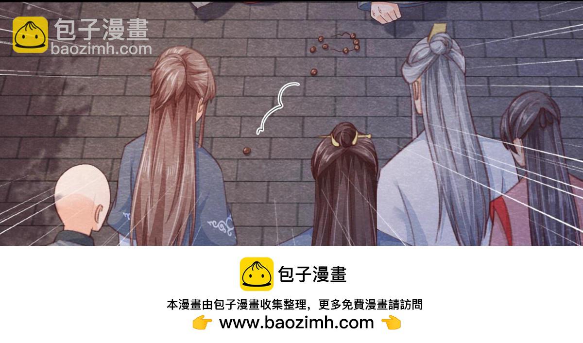 第2季第69话 激发勇气(1/2)-第120话