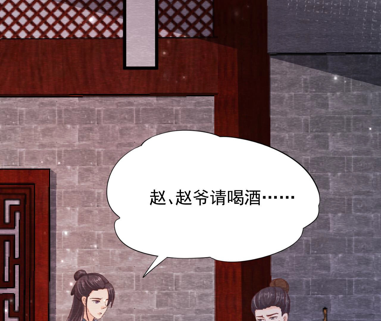 第2季第71话 龙蛇帮(1/2)-第122话