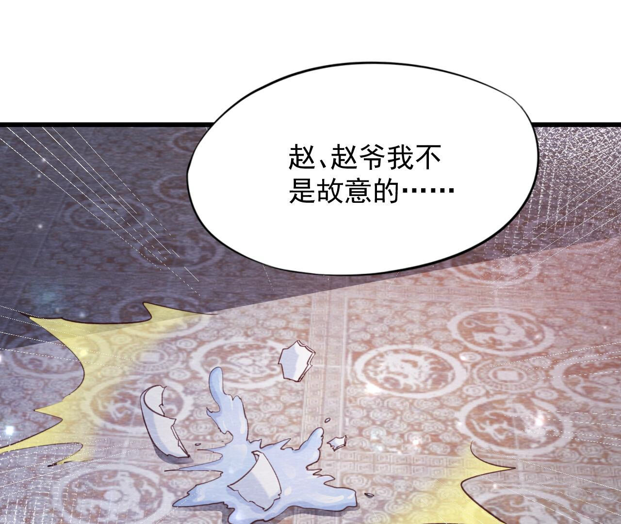 第2季第71话 龙蛇帮(1/2)-第122话