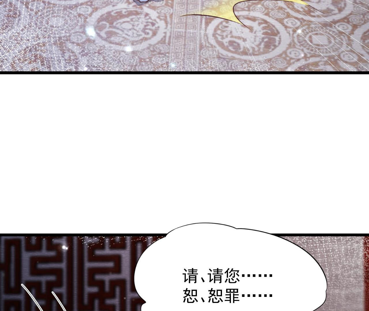 第2季第71话 龙蛇帮(1/2)-第122话