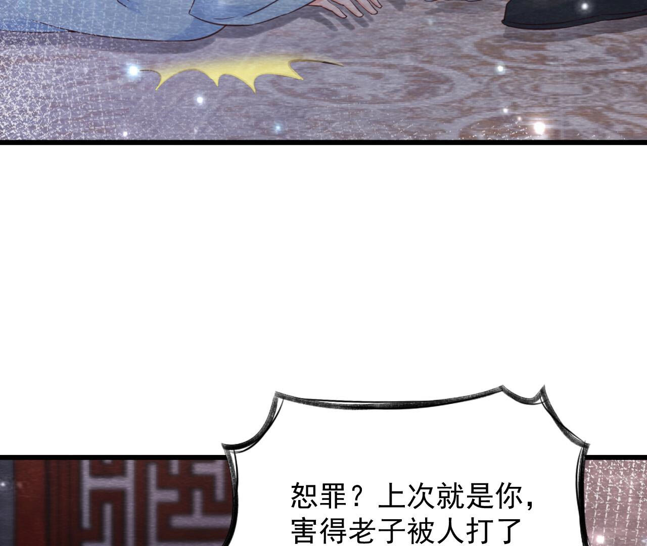 第2季第71话 龙蛇帮(1/2)-第122话