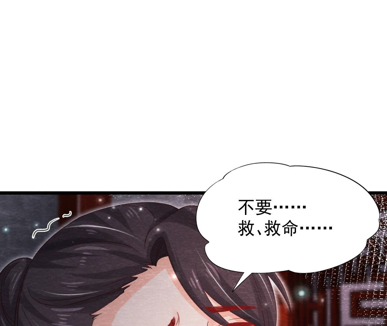 第2季第71话 龙蛇帮(1/2)-第122话