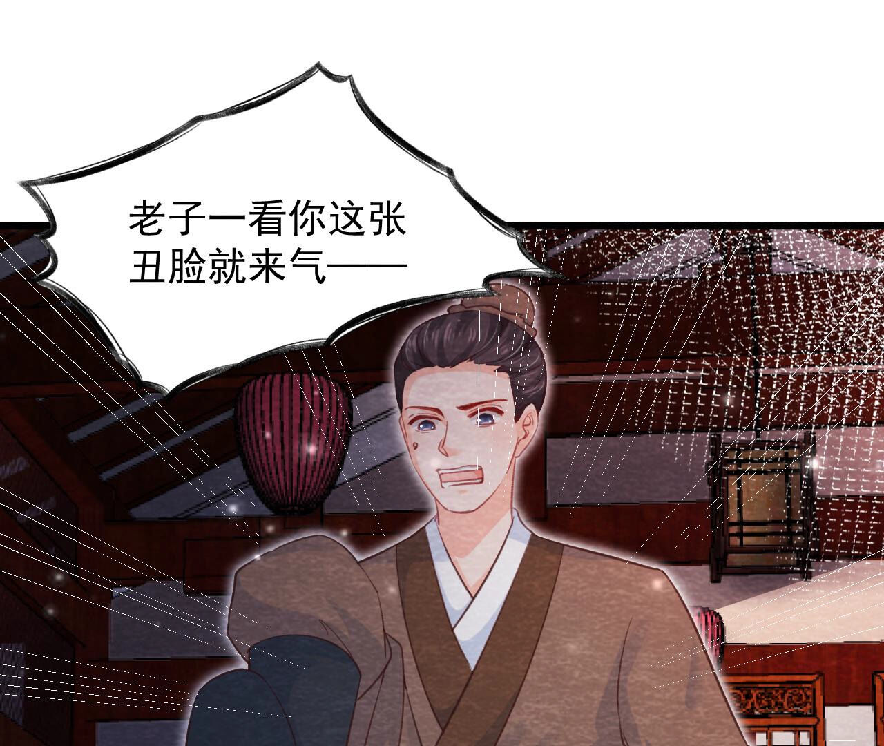 第2季第71话 龙蛇帮(1/2)-第122话