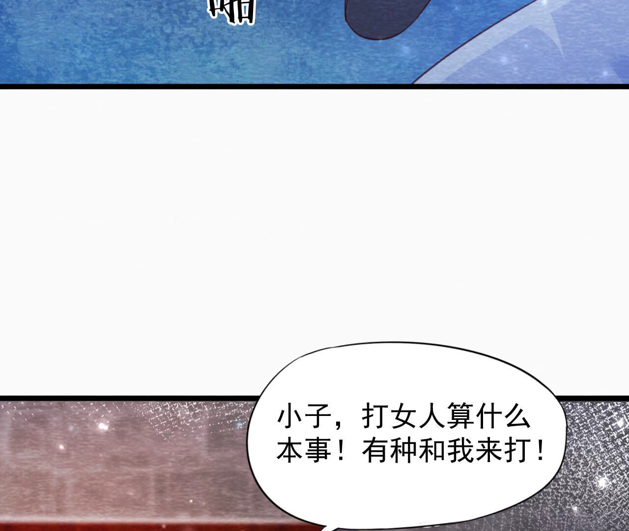 第2季第71话 龙蛇帮(1/2)-第122话