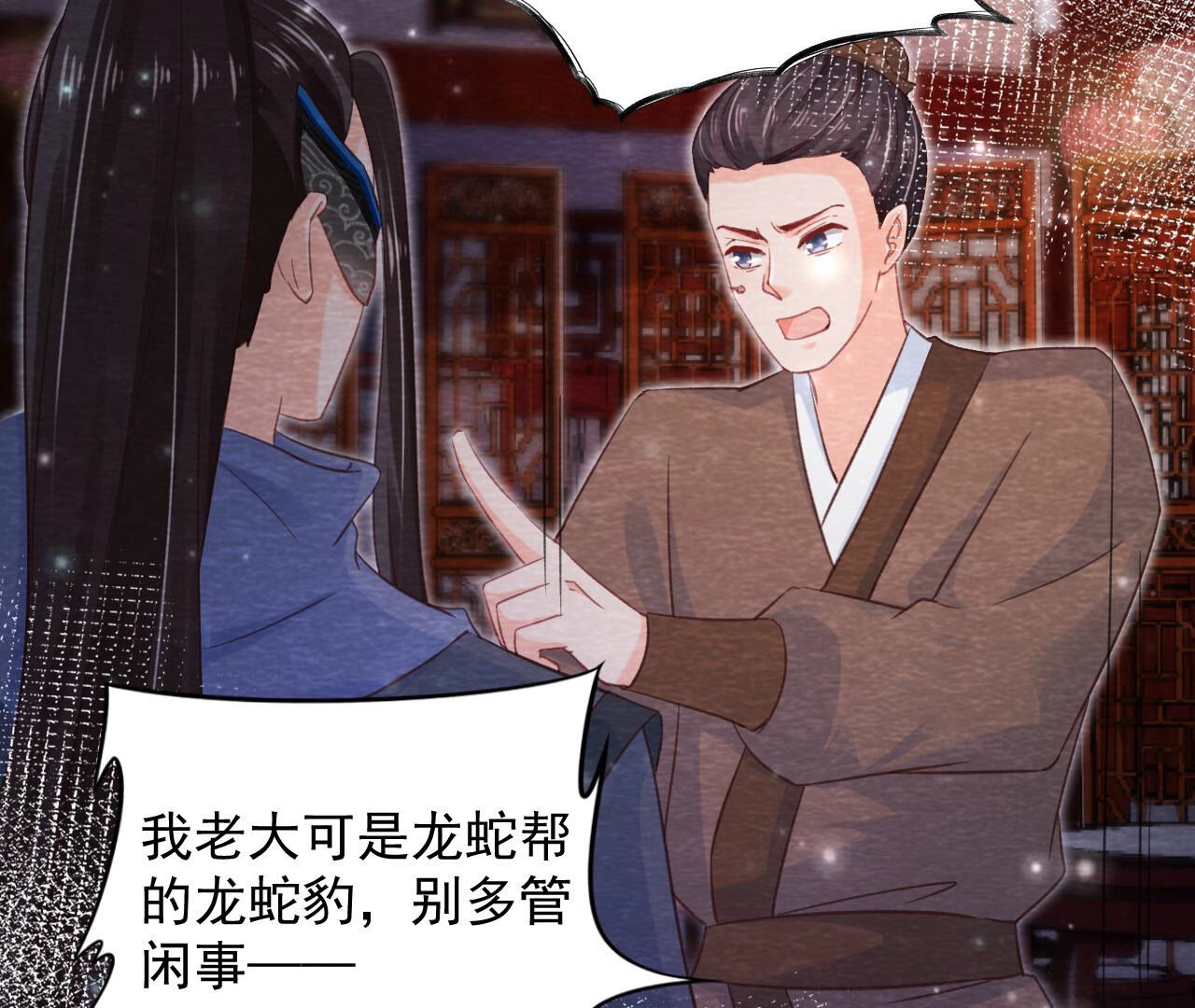 第2季第71话 龙蛇帮(1/2)-第122话