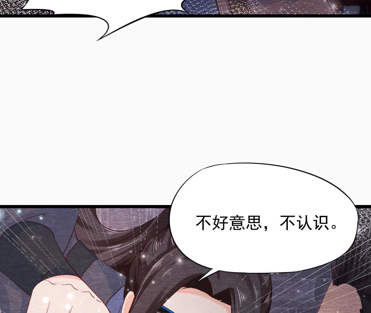 第2季第71话 龙蛇帮(1/2)-第122话