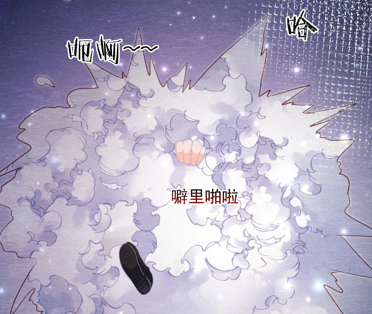 第2季第71话 龙蛇帮(1/2)-第122话