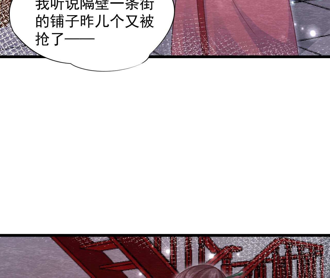 第2季第71话 龙蛇帮(1/2)-第122话