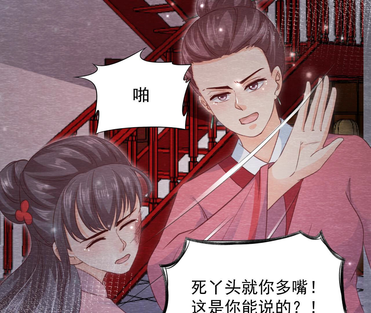 第2季第71话 龙蛇帮(1/2)-第122话