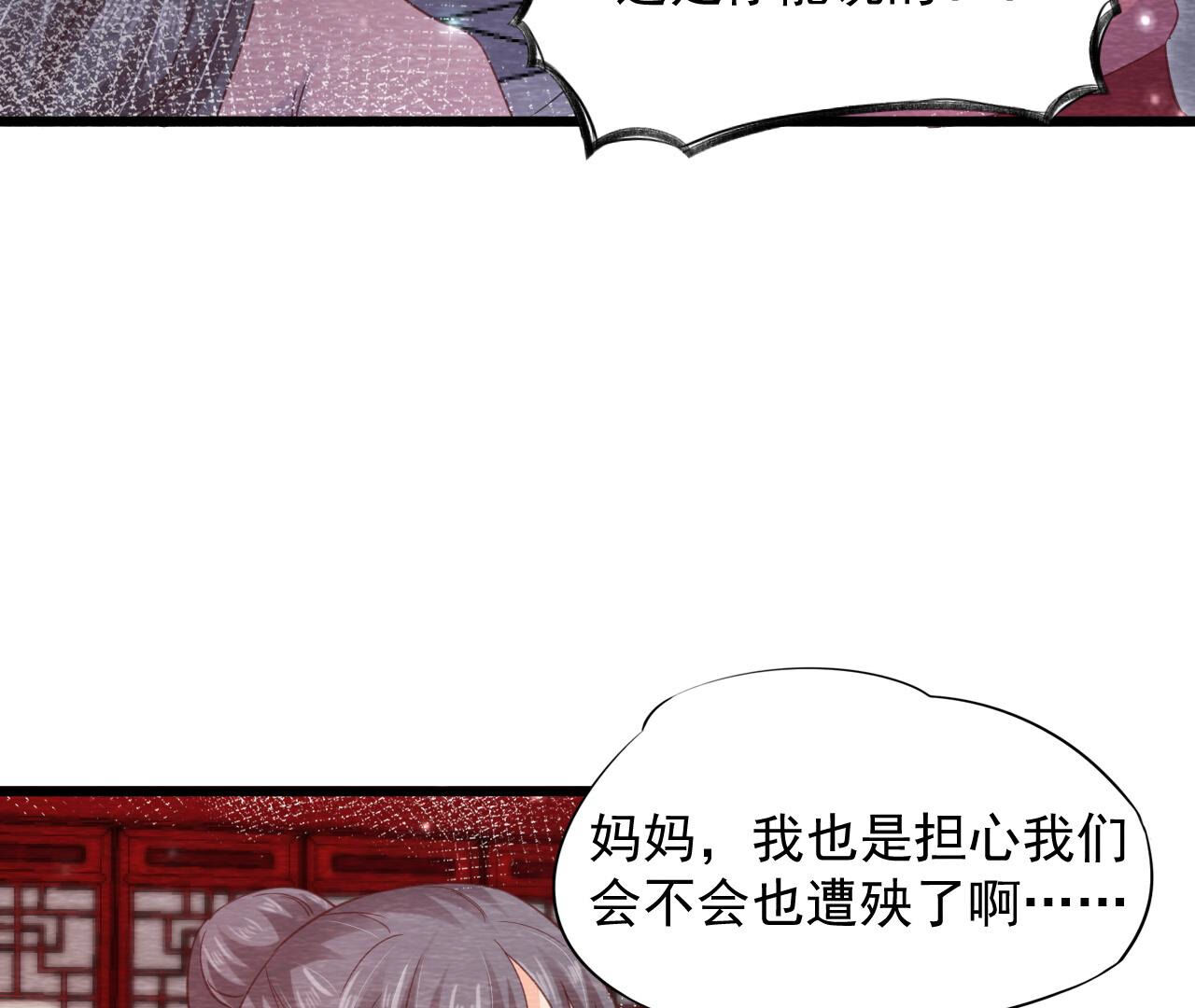 第2季第71话 龙蛇帮(1/2)-第122话